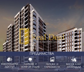 Продажба на едностайни апартаменти в град Пловдив — страница 2 - изображение 7 
