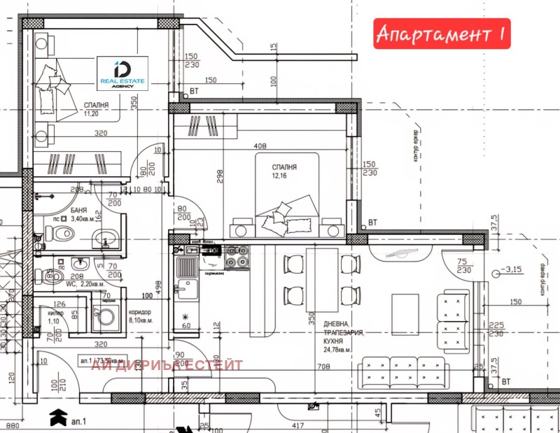 Till salu  2 sovrum Sofia , Karpuzica , 101 kvm | 93694294 - bild [2]