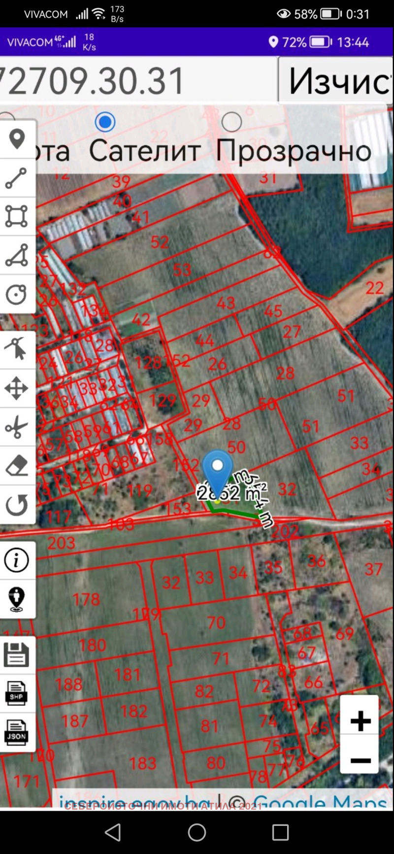 Продава ЗЕМЕДЕЛСКА ЗЕМЯ, гр. Варна, с. Тополи, снимка 5 - Земеделска земя - 48579848