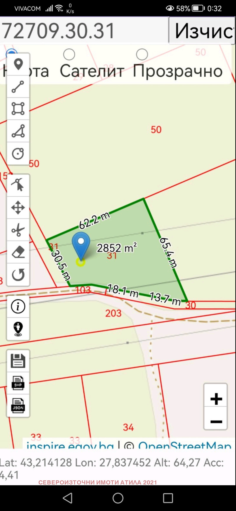 Продава  Парцел град Варна , с. Тополи , 2850 кв.м | 52709147 - изображение [7]