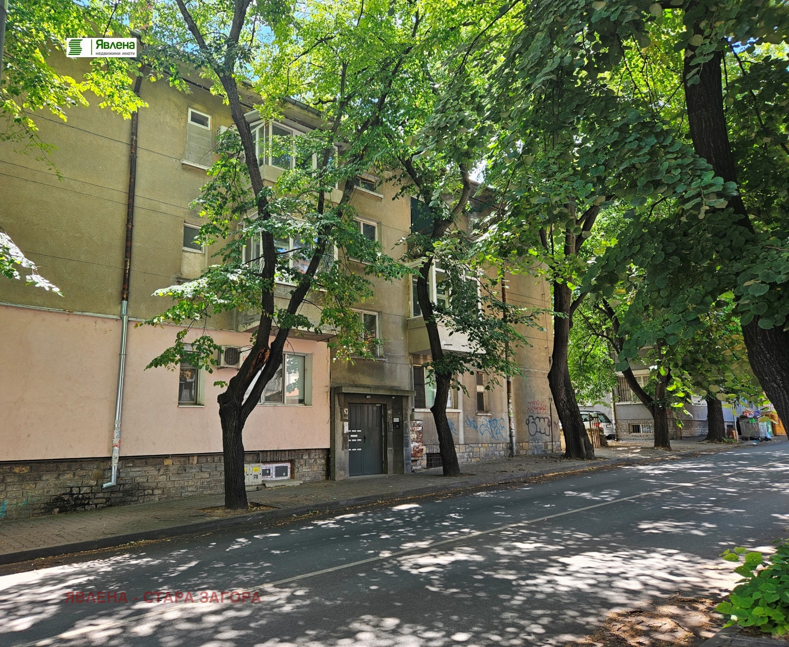 Продава 4-СТАЕН, гр. Стара Загора, Център