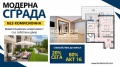 Продава 2-СТАЕН, гр. Пловдив, Кършияка, снимка 1