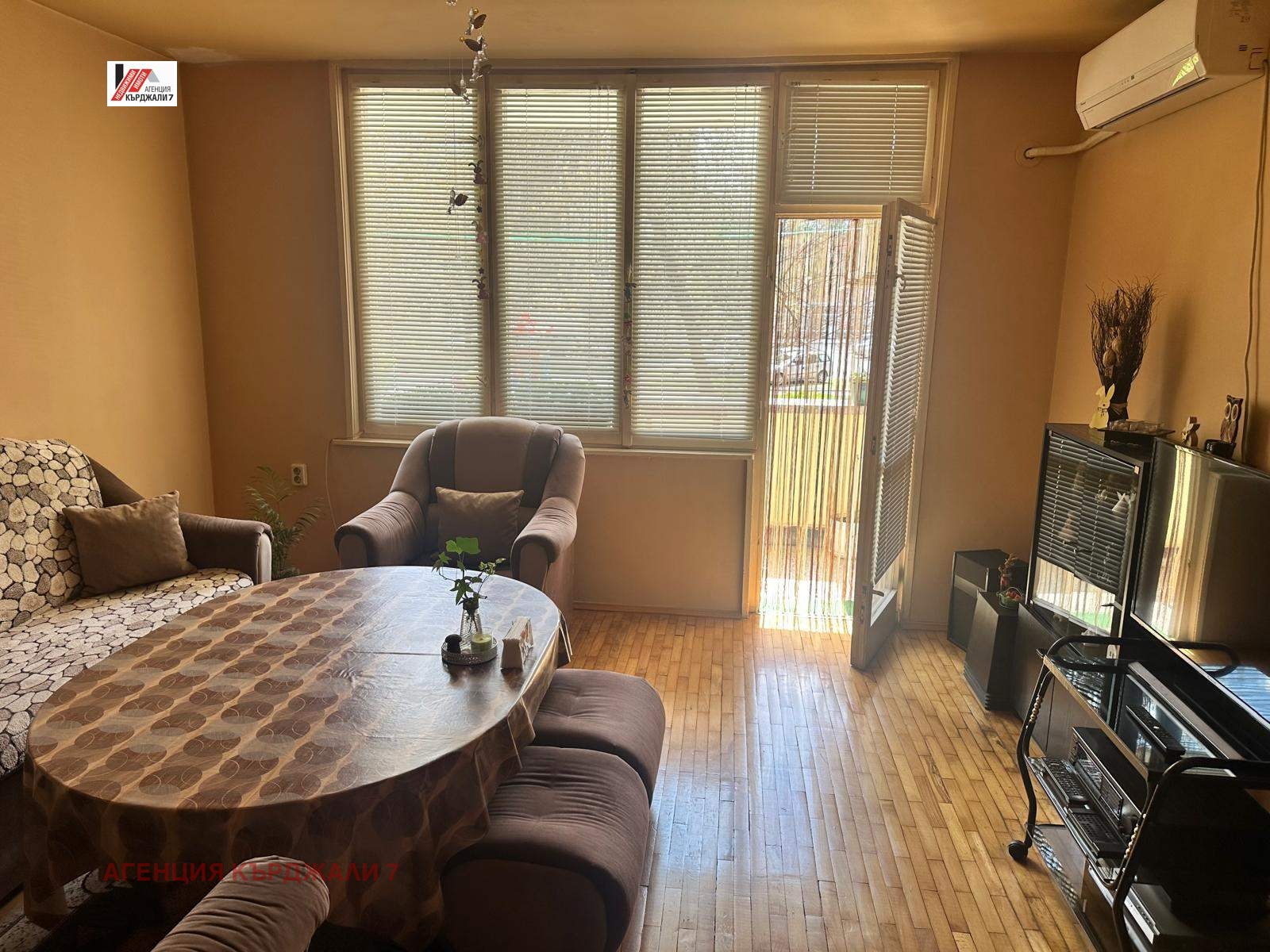 ������� ���������� | Imot.bg � ����������� 5