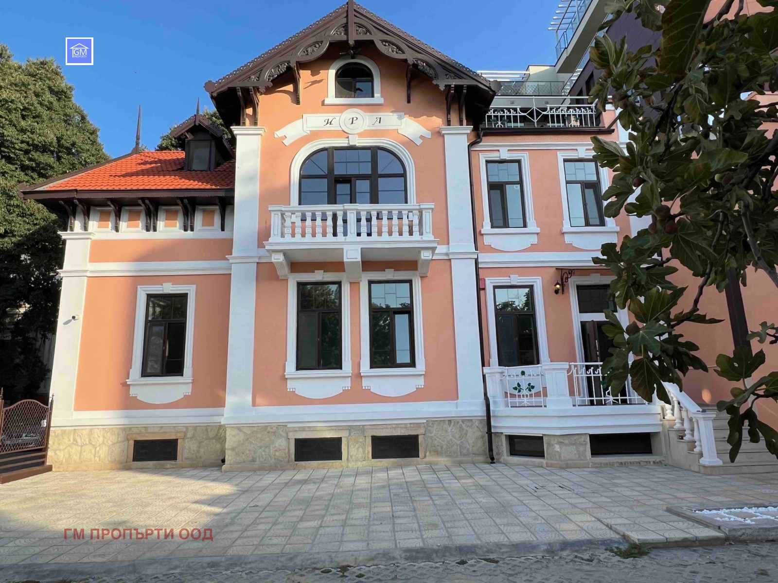 Продава КЪЩА | Imot.bg — изображение 1