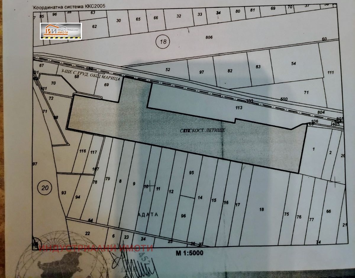 Продава ПАРЦЕЛ | Imot.bg — изображение 5