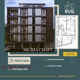 Продается 2 спальни