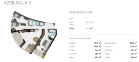 ������� 4-����� | Imot.bg � ����� ������ 14