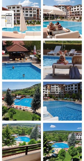 ������� ���� | Imot.bg � ����� ������ 16