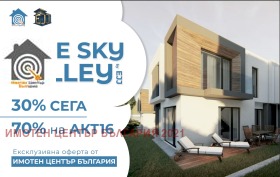 ������� ���� | Imot.bg � ����� ������ 8