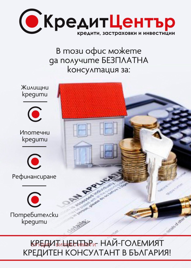 На продаж  1 спальня Русе , Здравец Север 2 , 76 кв.м | 17555113 - зображення [17]