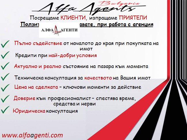 На продаж  3 кімнатна Варна , Зимно кино Тракия , 96 кв.м | 45821676 - зображення [8]