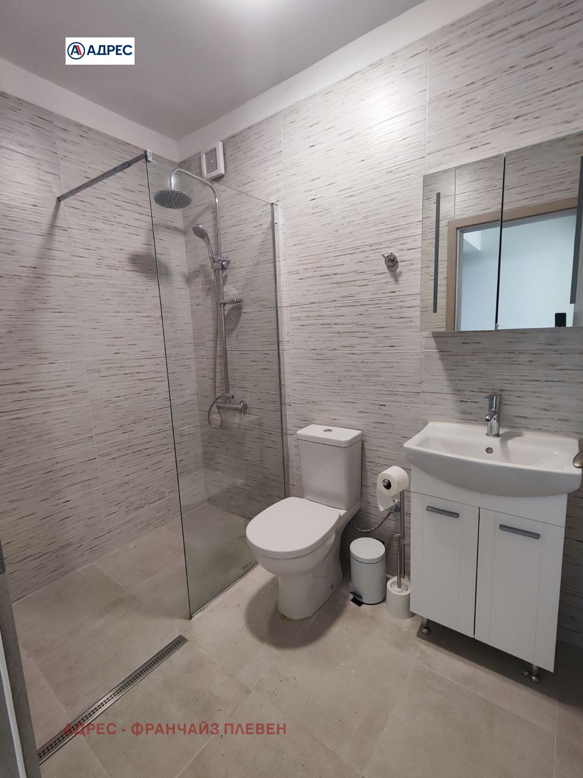 Продава 3-СТАЕН, гр. Плевен, Дружба 2, снимка 12 - Апартаменти - 54514793