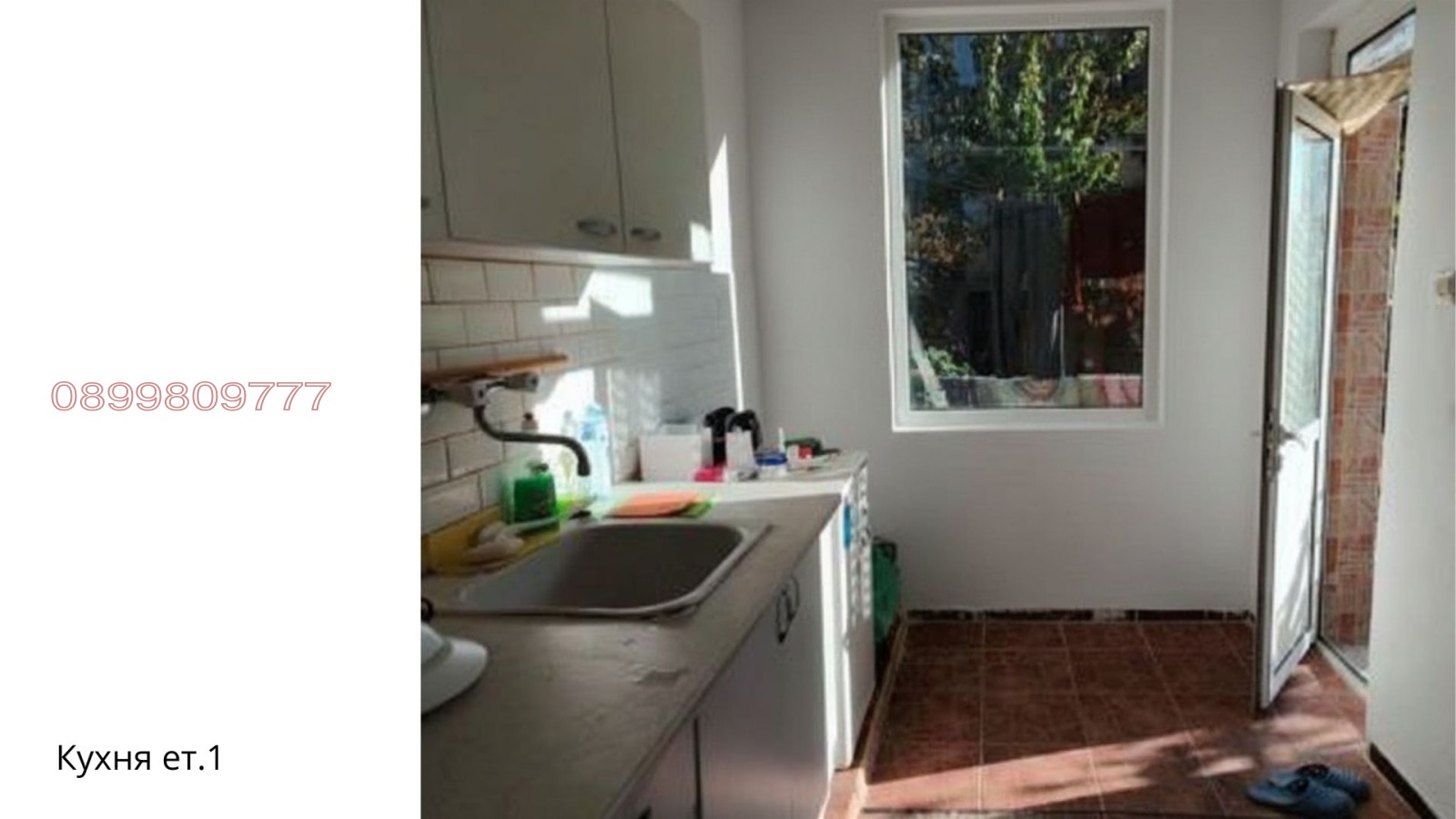 Продава КЪЩА, гр. Пловдив, Каменица 1, снимка 2 - Къщи - 54277644