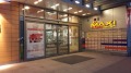 Продава ПАРЦЕЛ, област Плевен, с. Ясен • 101520 € • 89886459 — Holmes.bg