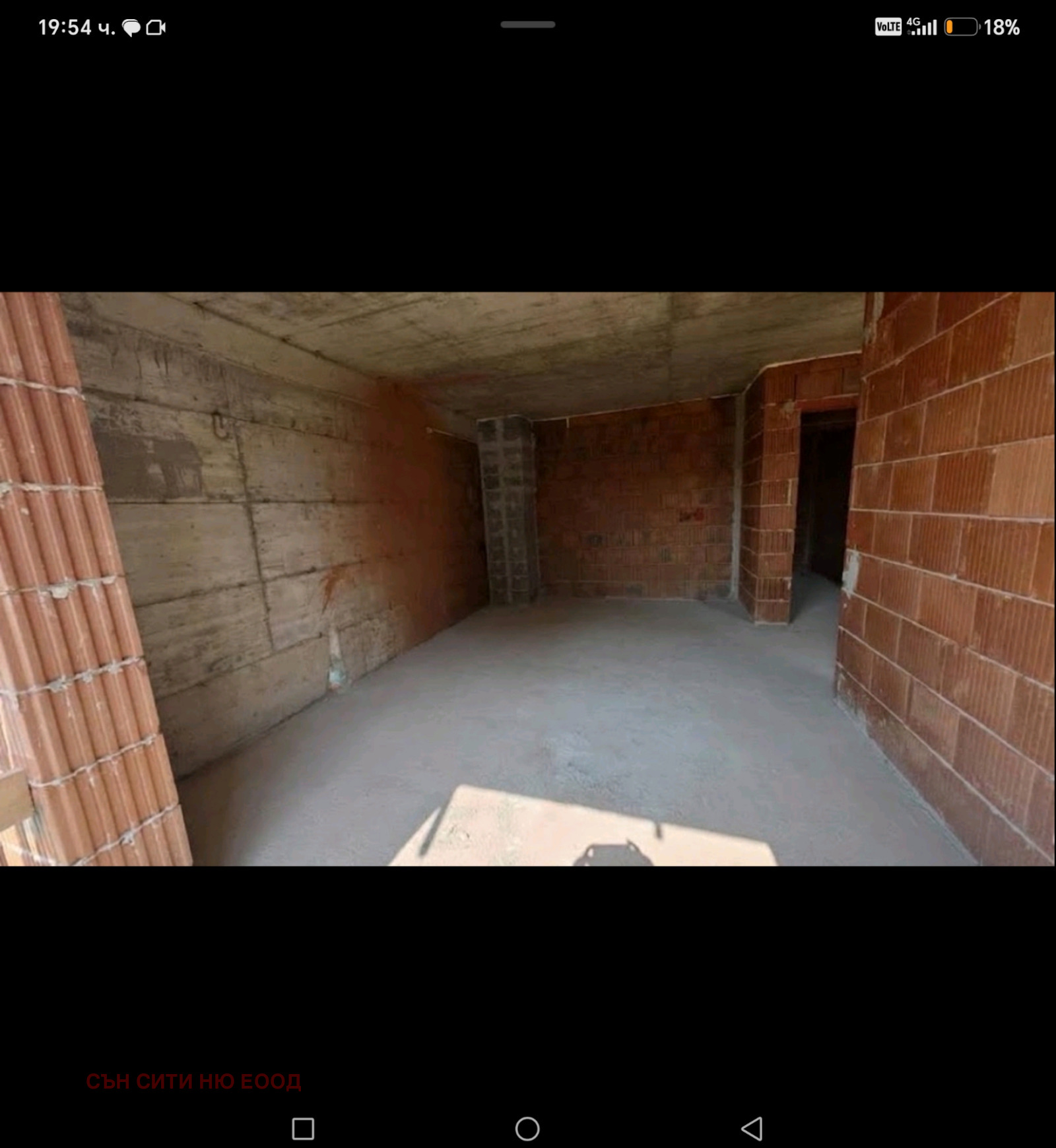 ������� 2-����� | Imot.bg � ����������� 8
