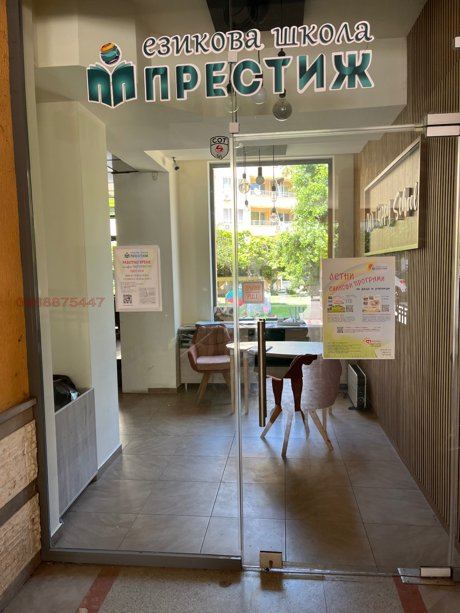 ������� ������� | Imot.bg � ����������� 3