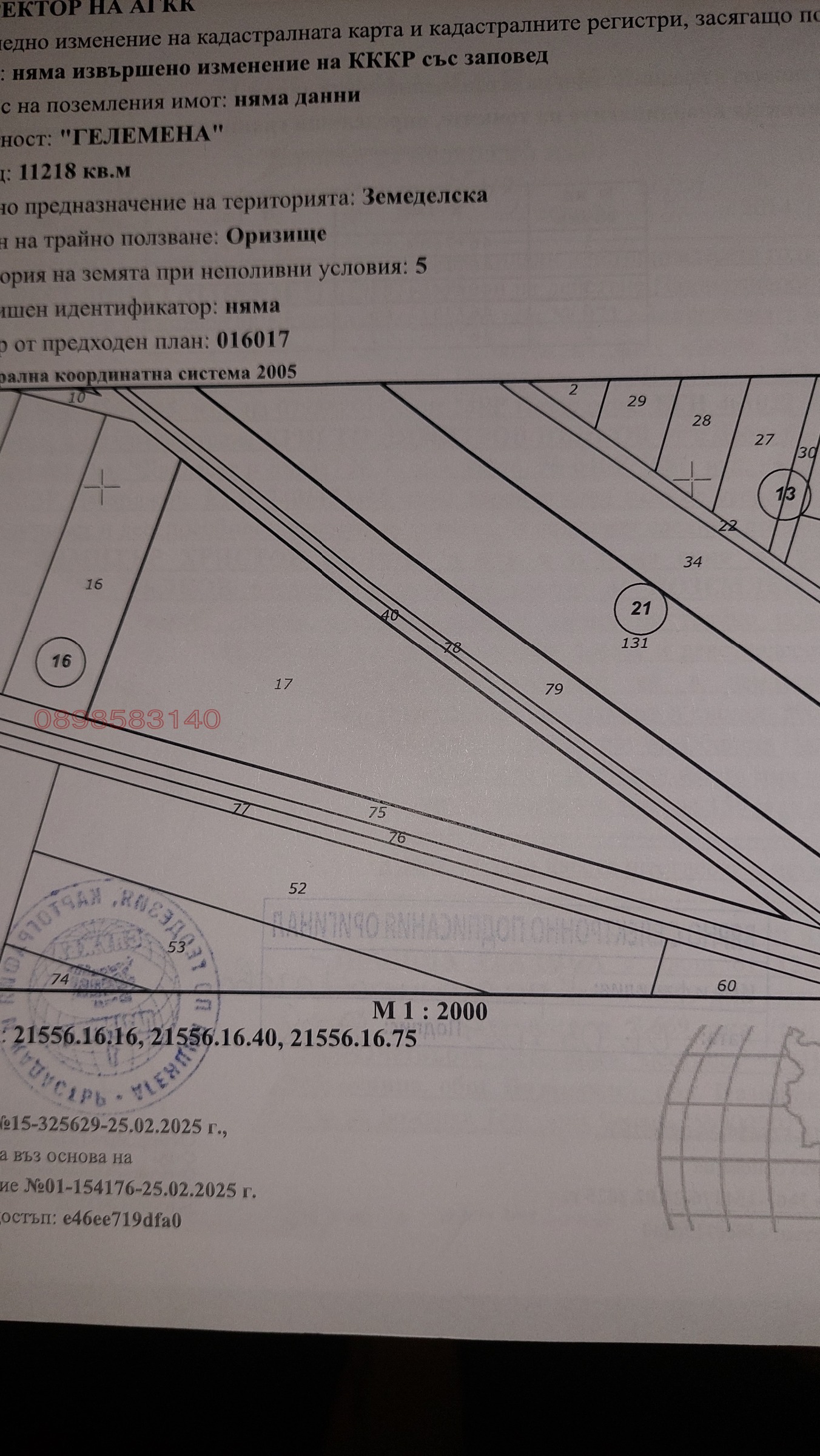 ������� ������ | Imot.bg � ����������� 1