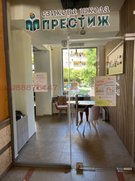 ������� ������� | Imot.bg � ����� ������ 3