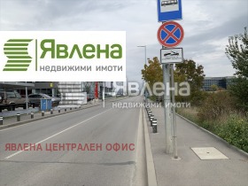 Complot NPZ Iscâr, Sofia