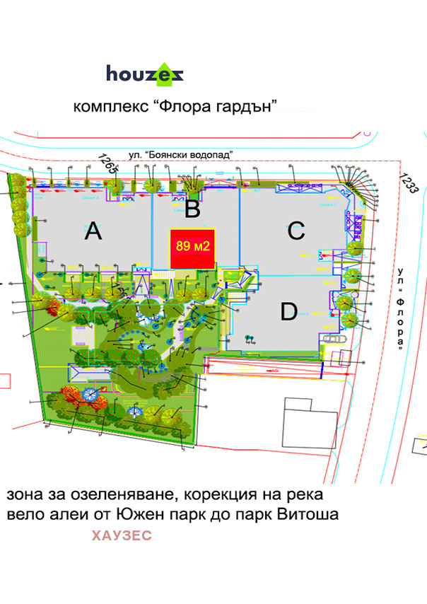 Продава  2-стаен град София , Манастирски ливади , 89 кв.м | 20663820 - изображение [12]