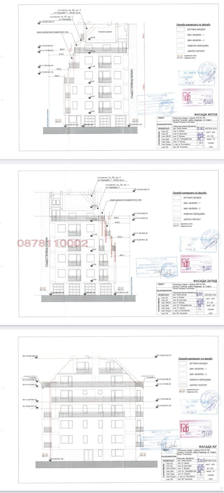 Продава МНОГОСТАЕН, гр. София, Толстой, снимка 4 - Апартаменти - 56103484