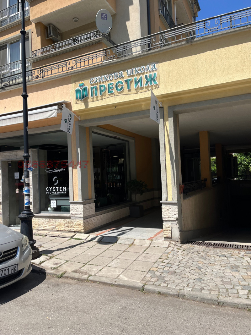 Продава  Магазин, град София, Гоце Делчев •  329 000 EUR • ID 46805781 — holmes.bg - [1] 