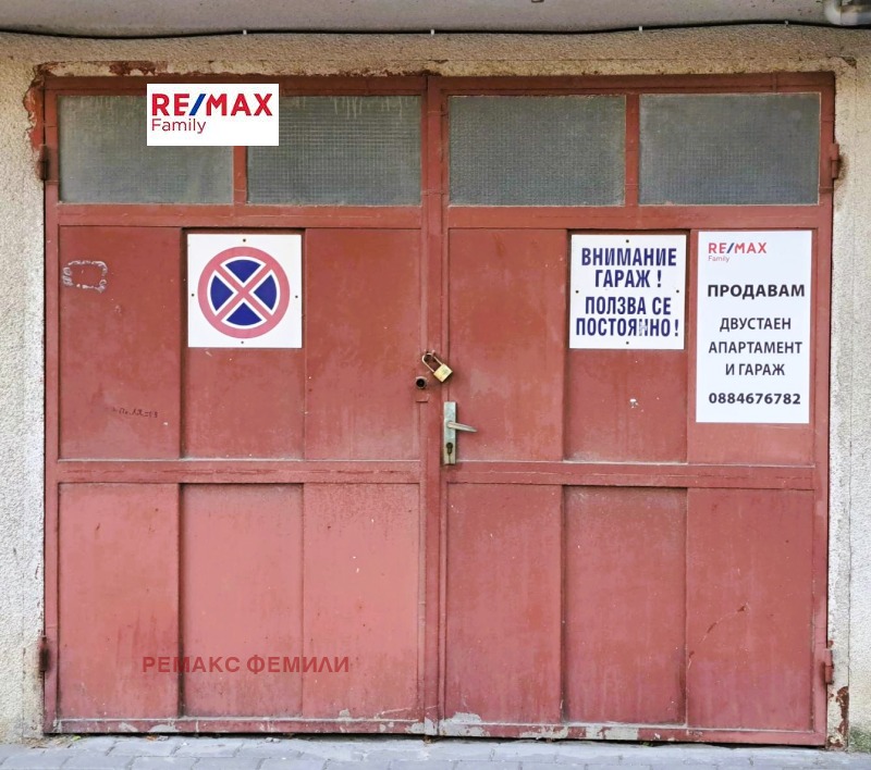 Продава  Гараж град Варна , Център , 16 кв.м | 62662190 - изображение [2]