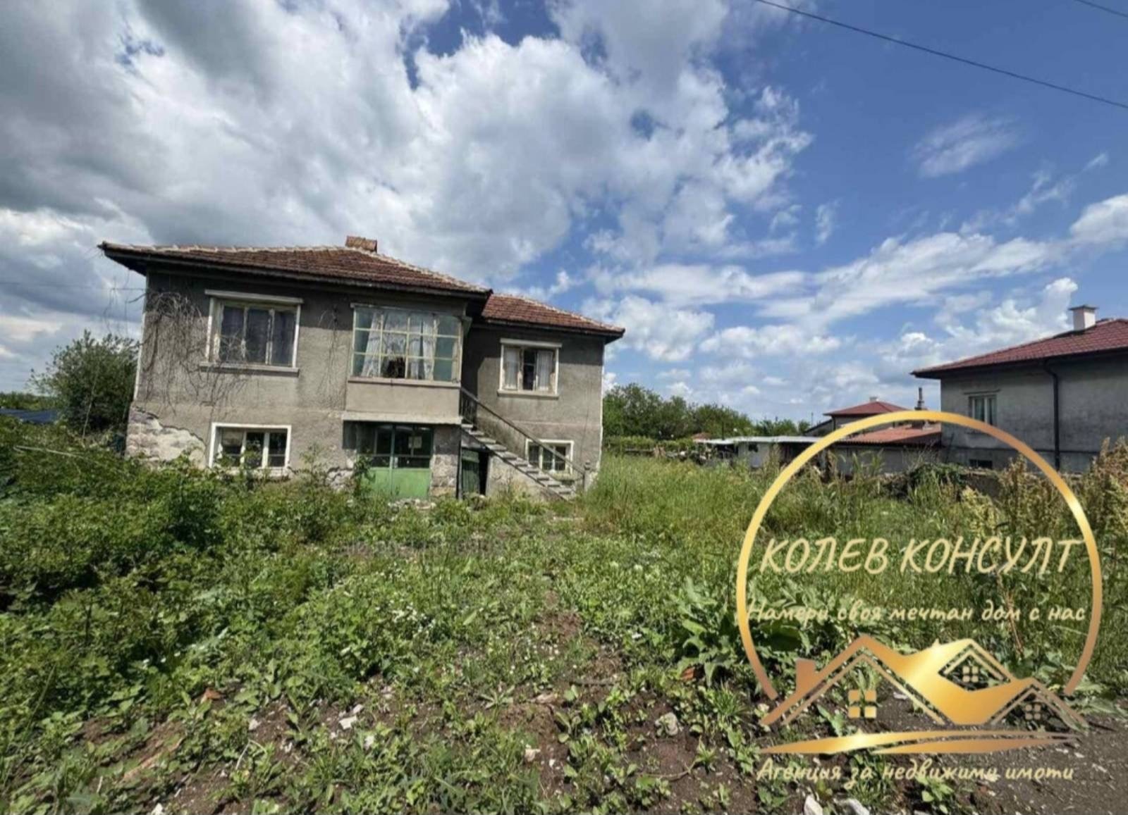 Продава КЪЩА, с. Ябълково, област Хасково