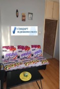 Продава  2-стаен град Пловдив , Гагарин , 69 кв.м | 86508609 - изображение [6]