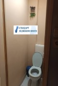 Продава  2-стаен град Пловдив , Гагарин , 69 кв.м | 86508609 - изображение [8]