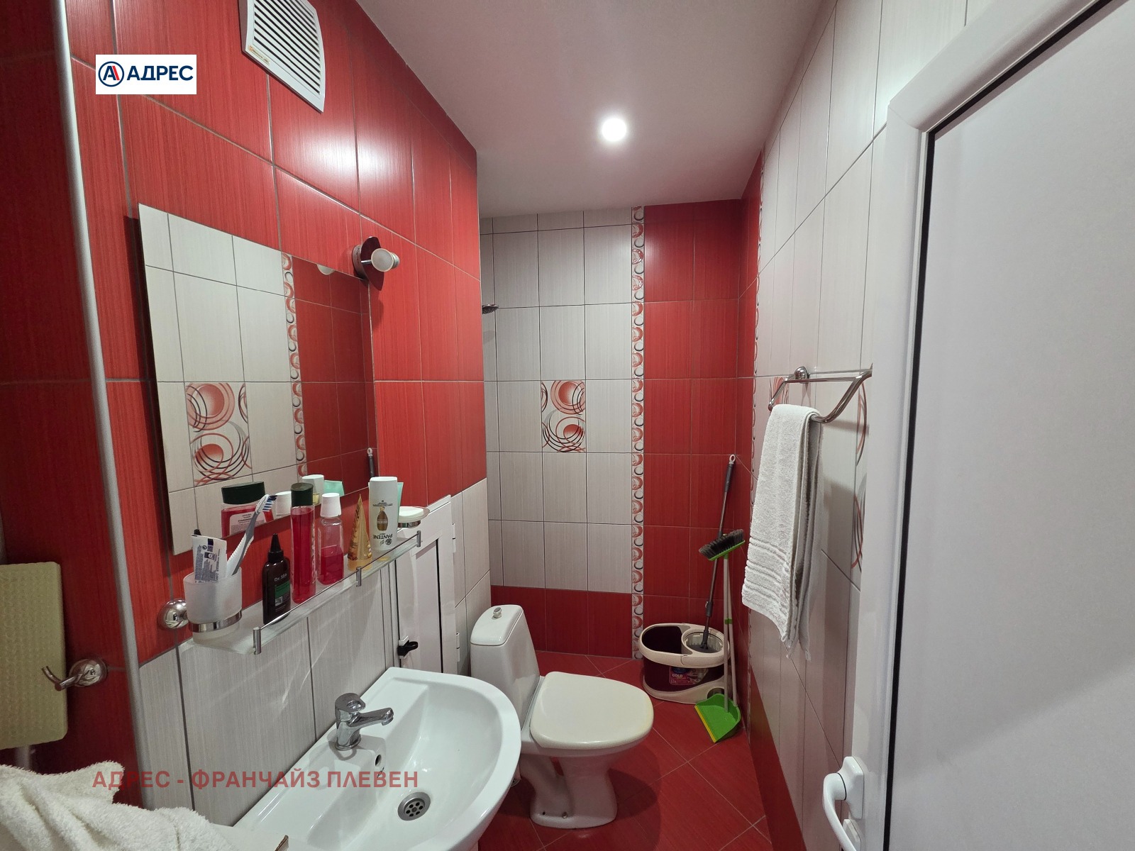 ������� 1-����� | Imot.bg � ����������� 6