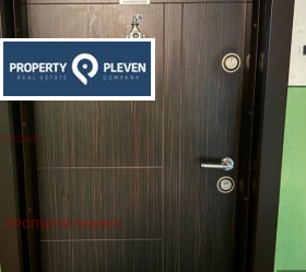 3 sypialnie Idealen centar, Plewen 7