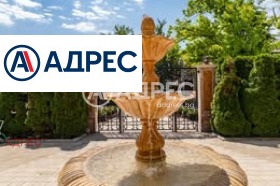 ������� ���������� | Imot.bg � ����� ������ 2