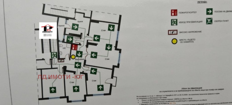 Продава МНОГОСТАЕН, гр. София, Център, снимка 8 - Апартаменти - 52367046