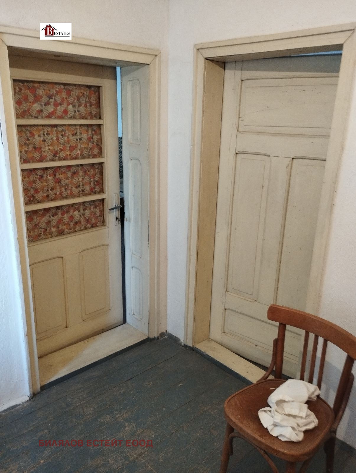 Продава КЪЩА, с. Драгоево, област Шумен, снимка 5 - Къщи - 54279206