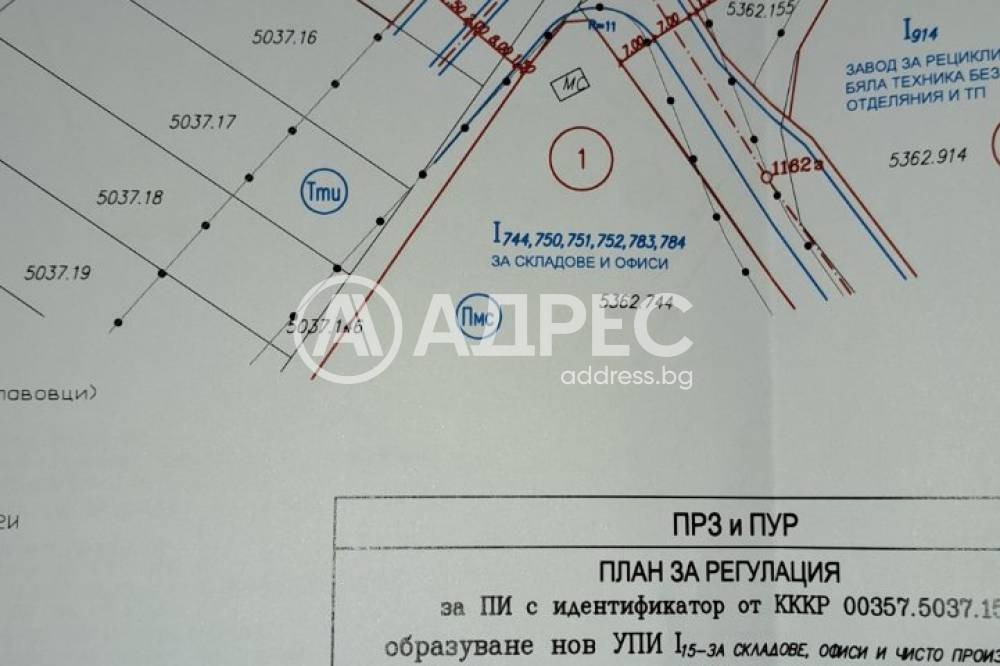 Продава ПАРЦЕЛ, гр. София, гр. Нови Искър, снимка 4 - Парцели - 54604076