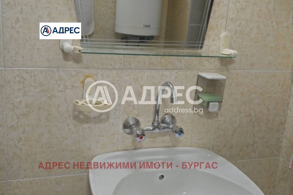 ������� 2-����� | Imot.bg � ����������� 8