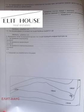 ������� ������ | Imot.bg � ����� ������ 2