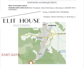 ������� ������ | Imot.bg � ����� ������ 5