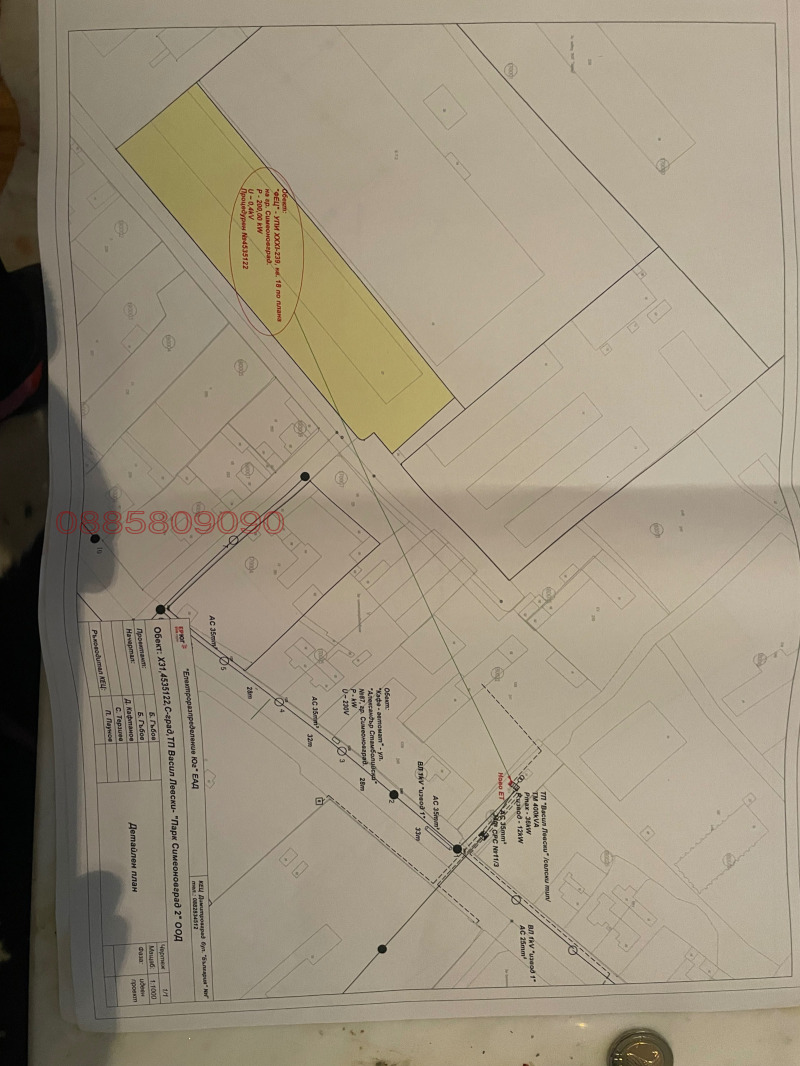 Продава ПАРЦЕЛ, гр. Симеоновград, област Хасково, снимка 2 - Парцели - 52786627