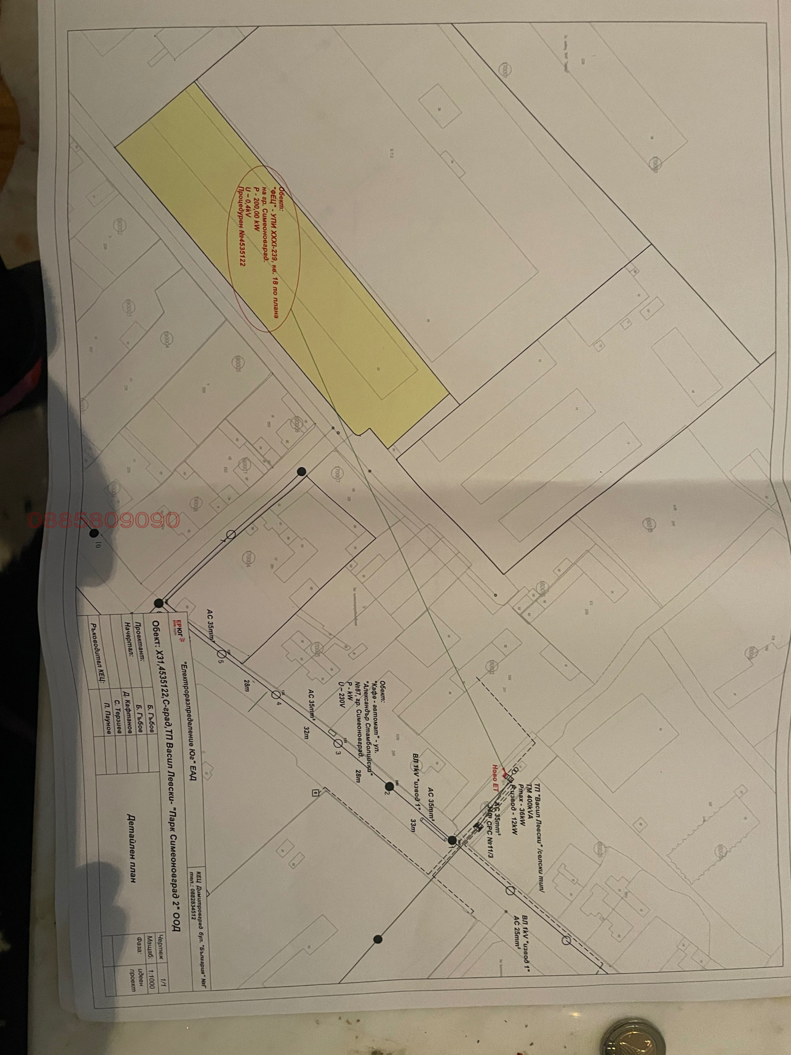 Продава ПАРЦЕЛ, гр. Симеоновград, област Хасково, снимка 2 - Парцели - 55899886