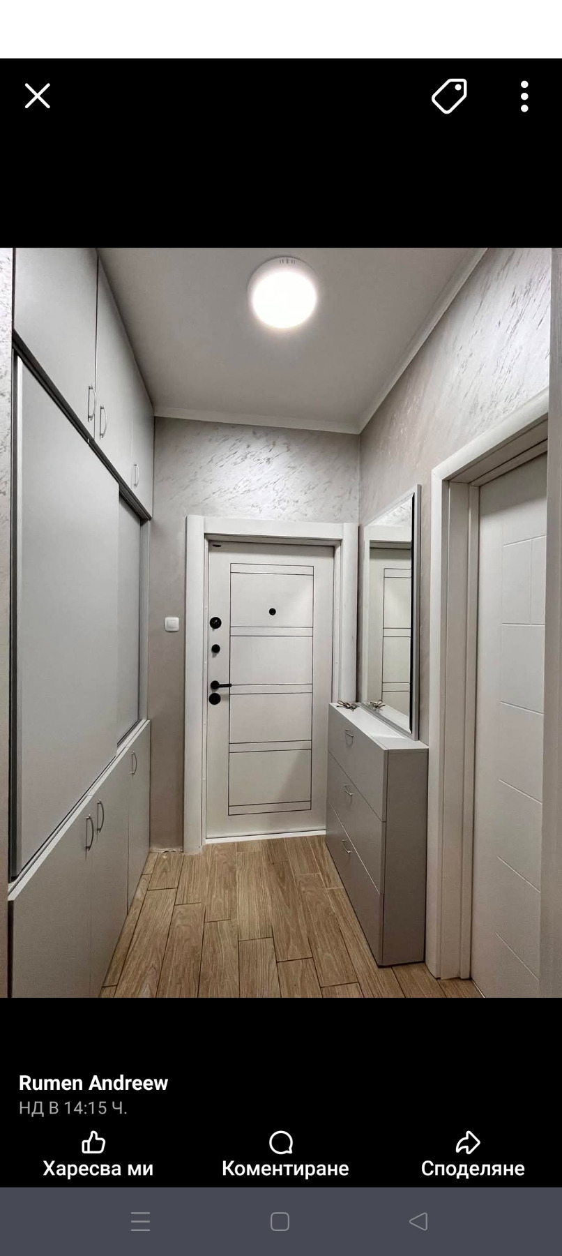 ������� 3-����� | Imot.bg � ����������� 11