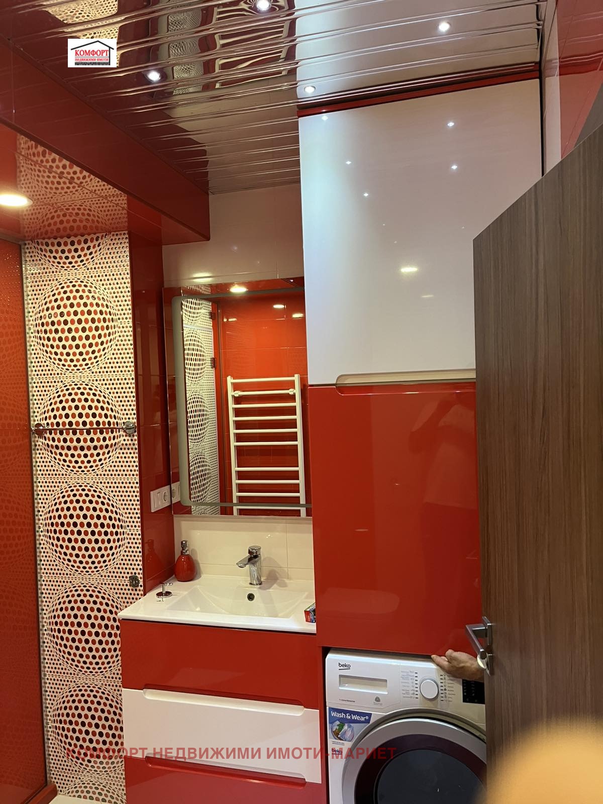 ������� 3-����� | Imot.bg � ����������� 1