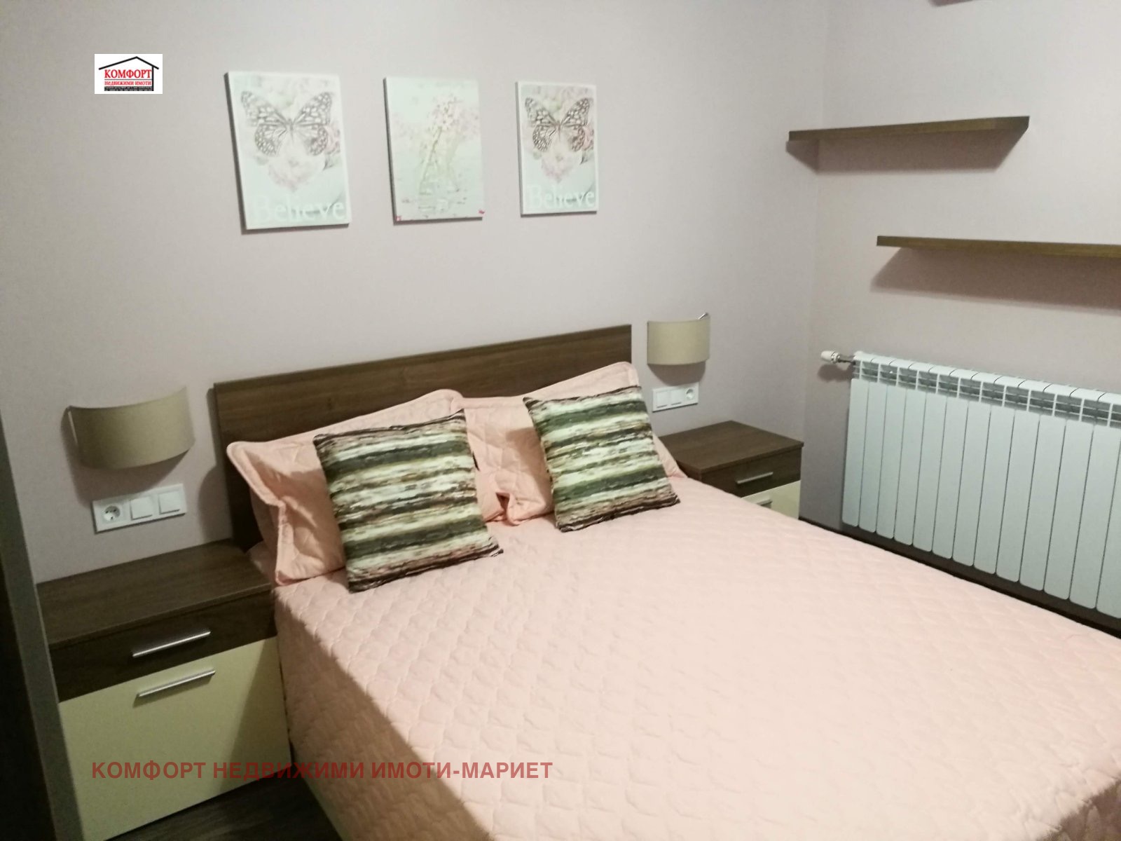 ������� 3-����� | Imot.bg � ����������� 7