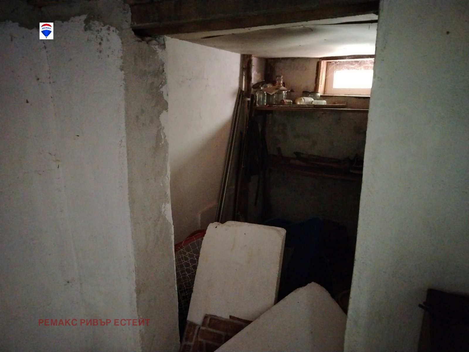 Продава ВИЛА | Imot.bg — изображение 7