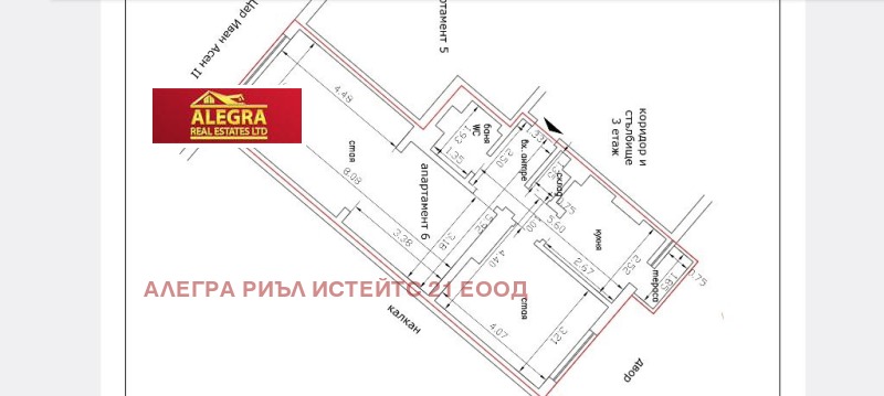 Продава  2-стаен град София , Яворов , 69 кв.м | 17474540 - изображение [4]