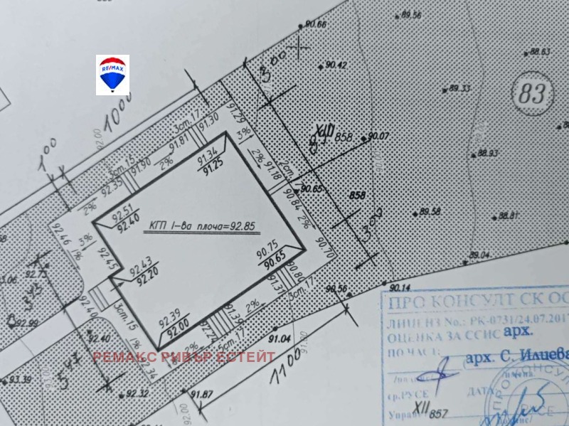 Продава ПАРЦЕЛ, с. Пиргово, област Русе, снимка 7 - Парцели - 46694310