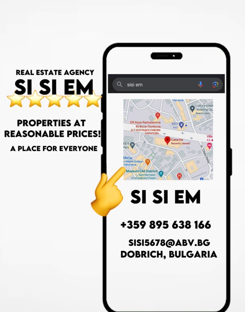 À vendre  Parcelle Dobritch , Tsentar , 386 m² | 48675110