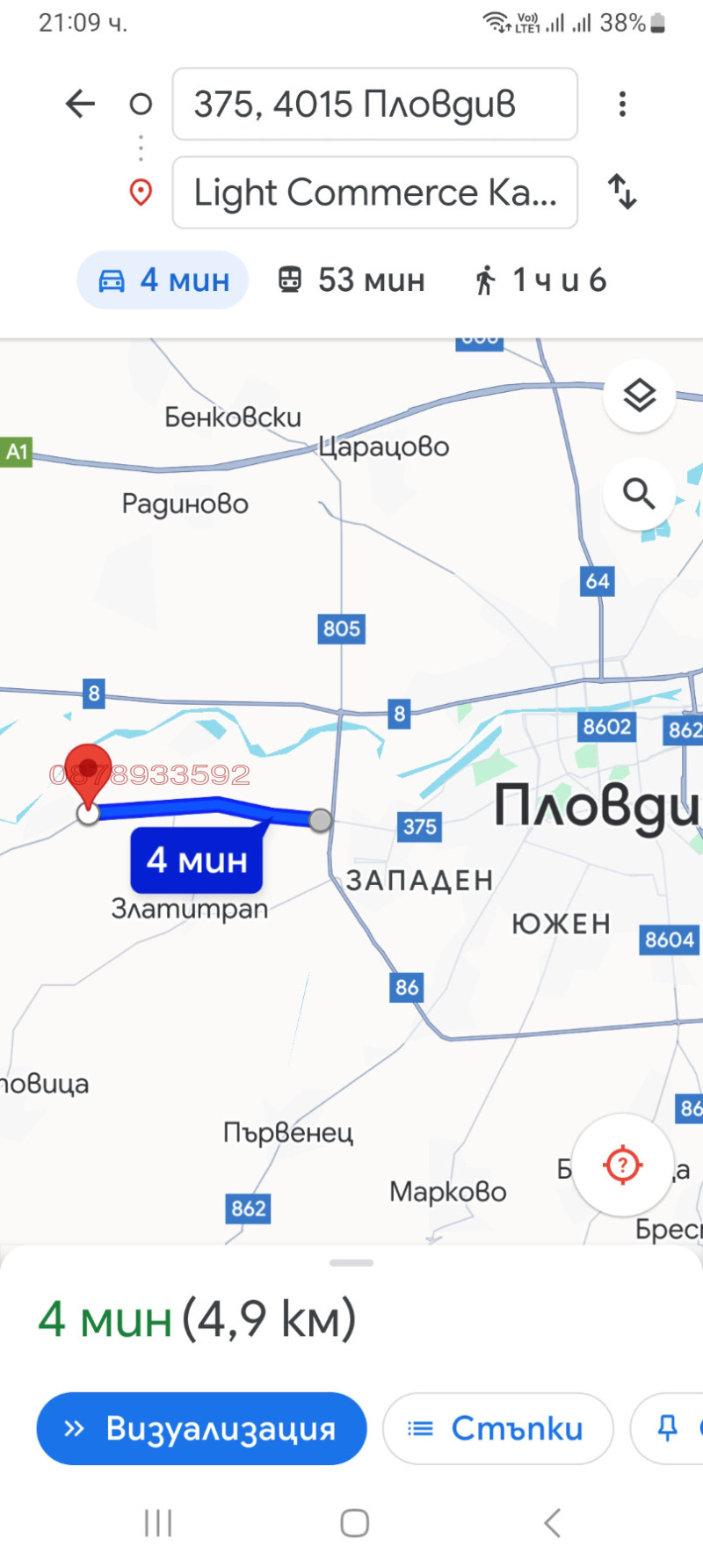 Til salgs  Plott region Plovdiv , Kadievo , 800 kvm | 26200712 - bilde [4]
