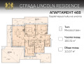Продава МНОГОСТАЕН, гр. София, Овча купел 2, снимка 6